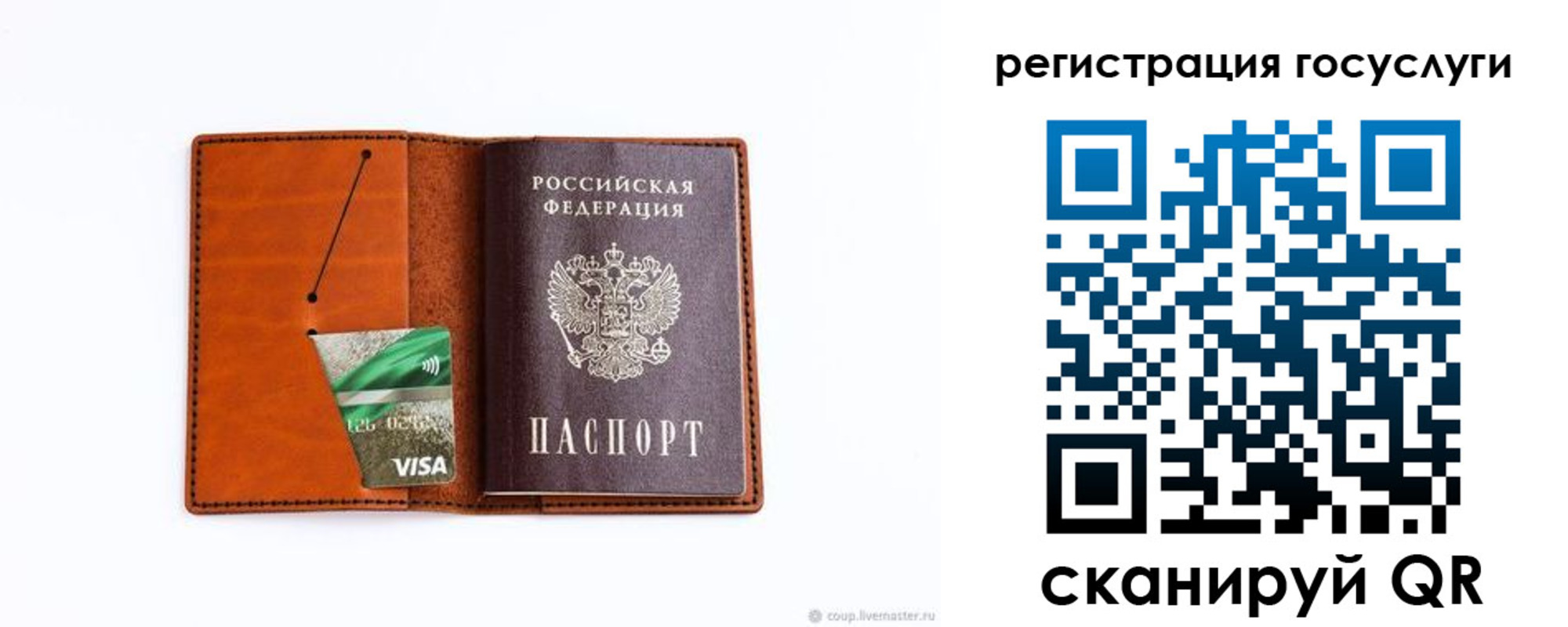 временная регистрация адрес в Глазове