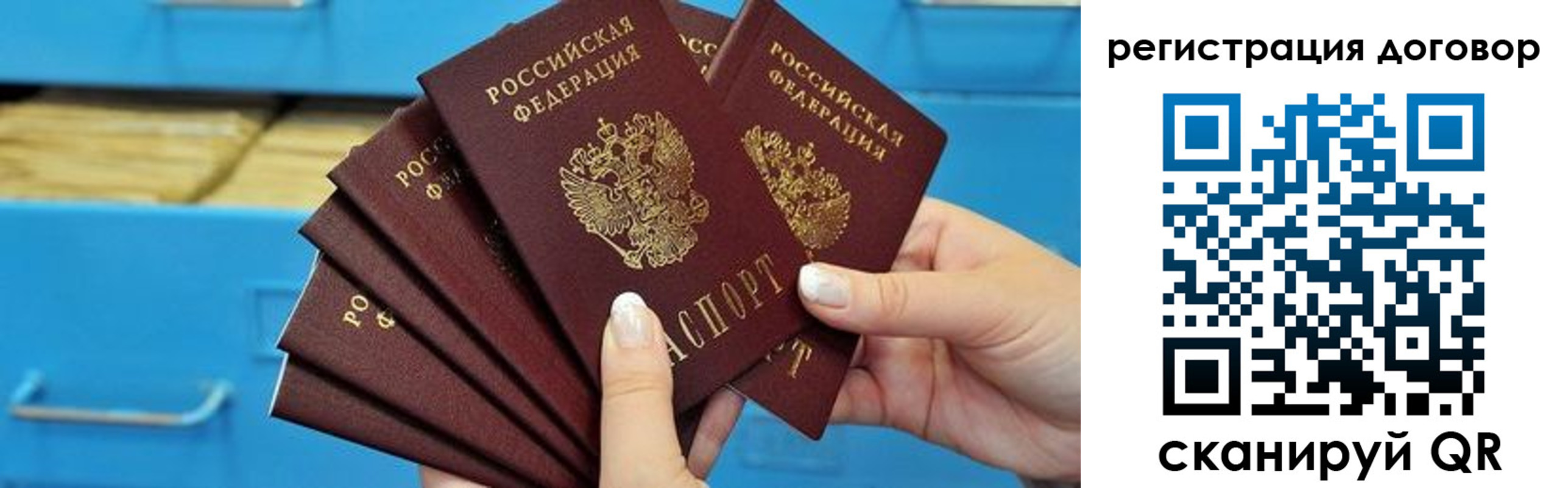 прописка для военкомата в Глазове